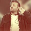 دانلود آهنگ میثم ابراهیمی من از اول دانلود آهنگ میثم ابراهیمی من از اول
