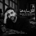 دانلود آهنگ محسن رضائی اتاق سایه ها